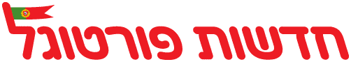 HADSHOT PORTUGAL LOGO